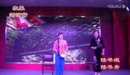 欢乐浏河行沪剧联谊会演出经典沪剧节目在线欣赏与下载 欢乐浏河行沪剧联谊会演出经典沪剧节目在线欣赏与下载