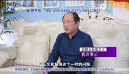对花枪