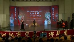 怀梆专场成片非遗戏曲艺术盛宴,传承地方文化精髓 怀梆专场成片非遗戏曲艺术盛宴,传承地方文化精髓