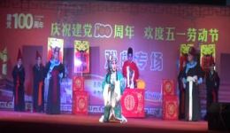 河北梆子《陈三两》全集下载，林城河北梆子剧团庆五一专场演出资源
