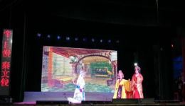 婺剧全本《秦门忠义》在线观看下载，苏英花旦精彩演绎，缙云县金兰婺剧团倾情呈现下载