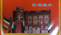 肖光祖拜寿