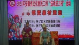大型古装黄梅戏《婆媳情》全集高清下载 - 经典家庭伦理戏曲资源 大型古装黄梅戏《婆媳情》全集高清下载 - 经典家庭伦理戏曲资源