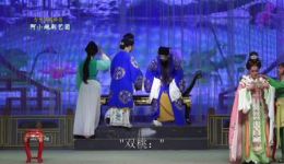越剧《五女拜寿》全剧高清下载|孟再平李琼燕等名家主演,经典伦理大戏在线观看 越剧《五女拜寿》全剧高清下载|孟再平李琼燕等名家主演,经典伦理大戏在线观看