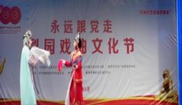 豫剧《西厢记》全场戏下载经典爱情剧目，名家演绎，高清完整资源下载