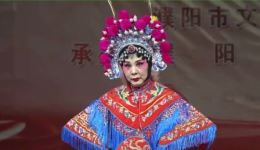豫剧《穆桂英下山》全场戏在线观看下载,经典穆桂英下山完整版资源 豫剧《穆桂英下山》全场戏在线观看下载,经典穆桂英下山完整版资源