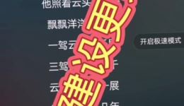 河南坠子《大美太和》高清完整版下载 - 传统曲艺精品资源