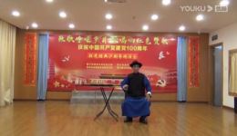 庆祝建党100周年沪剧红色经典专场下载-2021年5月30日沪剧精品演出资源 庆祝建党100周年沪剧红色经典专场下载-2021年5月30日沪剧精品演出资源