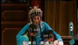 粤剧《宝莲灯》全剧下载，丁凡陈韵红等名角演绎，经典神话戏曲资源