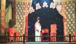 越剧《王老虎抢亲》全剧下载 - 俏夕阳演出高清资源在线观看