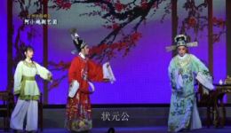 越剧《女驸马》全剧高清下载｜王文波孟建娣等主演经典戏曲资源在线观看下载