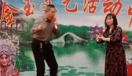 杜金花刘占军晋剧《走山》在线观看，经典晋剧片段与全场资源下载下载