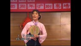 沪剧《卖红菱》谢其兴演唱经典剧目,精彩演绎不容错过 沪剧《卖红菱》谢其兴演唱经典剧目,精彩演绎不容错过