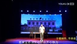 现代蒲剧《弘农儿女》唱腔选《加道德经》高清下载|蒲剧经典唱段资源 现代蒲剧《弘农儿女》唱腔选《加道德经》高清下载|蒲剧经典唱段资源