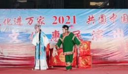 柳琴戏《小姑贤》选段免费观看林晓艳等名家经典演绎，传承非遗戏曲魅力下载