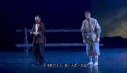 还金记