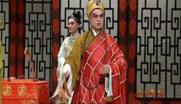 婺剧《天之娇女》全本下载 - 义乌婺剧团经典剧目在线获取下载