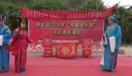 泗水县金红豫剧团《西厢记》全场戏下载，经典豫剧名剧在线获取下载