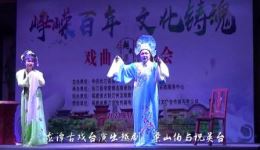 越剧《梁山伯与祝英台》全剧下载龙潭戏台经典演出,感受传统越剧魅力 越剧《梁山伯与祝英台》全剧下载龙潭戏台经典演出,感受传统越剧魅力