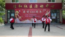 柳琴戏《为中国梦喝彩》高清下载 - 传统戏曲文化惠民精品剧目在线观看 柳琴戏《为中国梦喝彩》高清下载 - 传统戏曲文化惠民精品剧目在线观看