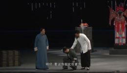 现代粤剧《东江传奇》全剧下载 - 冯刚毅等主演经典抗战题材戏曲资源下载
