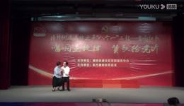 塘桥社区七一红色经典沪剧专场重温革命岁月,感受沪剧红色魅力 塘桥社区七一红色经典沪剧专场重温革命岁月,感受沪剧红色魅力