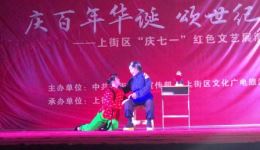 豫剧《红灯记》痛说革命家史片段下载经典红色戏曲选段资源