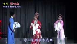 越剧《周仁献嫂》全剧超清下载｜周柳香应春霞主演 忠义大戏在线观看