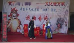 免费丝弦《李天保娶亲》全集下载,经典戏曲资源一键获取 免费丝弦《李天保娶亲》全集下载,经典戏曲资源一键获取