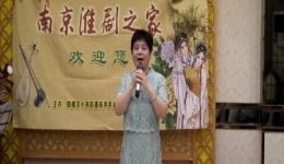 免费淮剧《内藏的珍珠宝塔是奇珍》琳达演唱选段，高清戏曲资源在线畅听