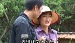 云南山歌剧《恶媳当家》全集下载｜家庭伦理题材山歌剧在线观看资源