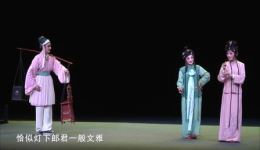 泉州梨园戏《陈三》全集下载,经典传统剧目,陈珞、林秋韩主演,高清资源一键获取 泉州梨园戏《陈三》全集下载,经典传统剧目,陈珞、林秋韩主演,高清资源一键获取