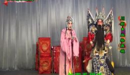川剧《血染鱼城》下本下载 什邡洛水剧院演出资源 川剧经典剧目高清呈现