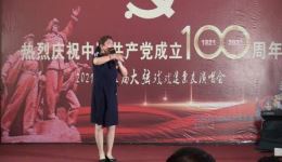庆祝建党100周年第五届大弦戏戏迷演唱会,国家级非遗大弦戏精彩演绎,传承红色文化与戏曲艺术 庆祝建党100周年第五届大弦戏戏迷演唱会,国家级非遗大弦戏精彩演绎,传承红色文化与戏曲艺术
