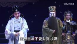 情话苏东坡
