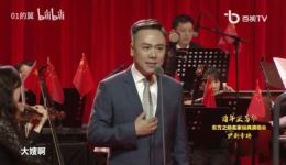 2021沪剧专场演唱会《百年正芳华-东方之韵》逸夫舞台演出下载-经典沪剧资源 2021沪剧专场演唱会《百年正芳华-东方之韵》逸夫舞台演出下载-经典沪剧资源