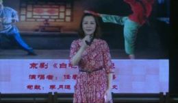 烟台文昌戏友俱乐部庆“七、一”京剧现代戏演唱会，重温红色经典，畅享京剧魅力