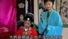 蒋兴哥重会珍珠衫