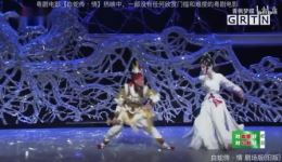 粤剧《白蛇传·情》剧场版下载曾小敏等主演经典旧版资源下载
