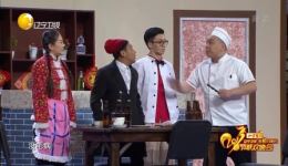 烤串