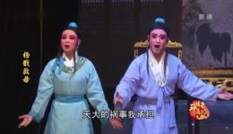 杨戬救母