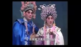 粤剧《碧血写春秋》全场完整版下载，梁兆明黄燕主演高清戏曲资源