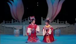 帝女花之香夭