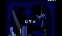 新编越剧《藜斋残梦》全剧高清下载 - 赵志刚等名家联袂演绎油画大师传奇下载