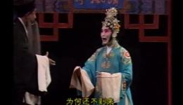 河北梆子《清风亭》全本下载雷宝春主演经典戏曲,完整呈现善恶报应大戏 河北梆子《清风亭》全本下载雷宝春主演经典戏曲,完整呈现善恶报应大戏