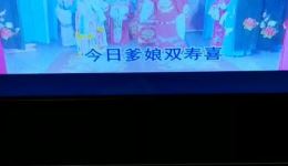 传统桂剧《打金枝》高清资源下载，经典唐代宗室爱情故事戏曲全场