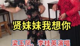 吕剧《梁祝》选段下载,梁玉凤李桂英经典演绎,山东吕剧名段在线收听 吕剧《梁祝》选段下载,梁玉凤李桂英经典演绎,山东吕剧名段在线收听