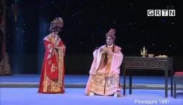 粵劇《王者風流》全剧下载，林家寶麥玉清主演，高清粤剧资源在线观看下载