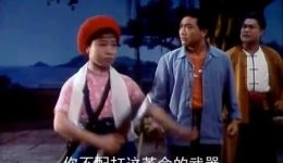 磐石湾