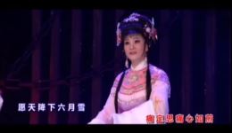 潮剧《拨开云雾见青天》高清资源下载｜洛尘、在水一方主演正版戏曲全集下载